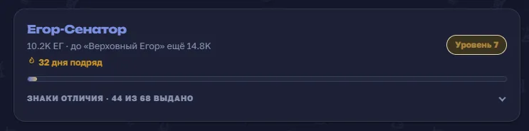 Иллюстрация к слову: Утречко! А мне восстановили счётчик. Спасибо!)