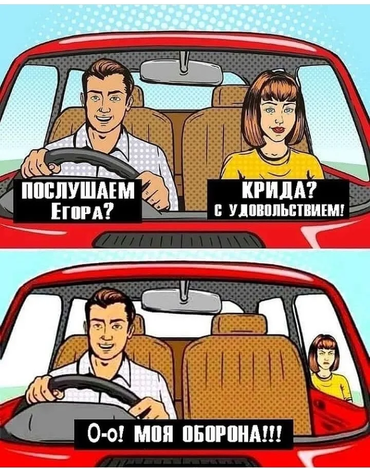 Иллюстрация к слову: Георгий Трофимов