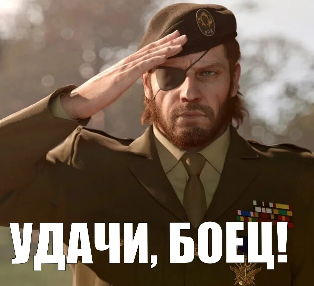 Иллюстрация к слову: Приветсвую Егоры и Георгии. Недавно узнал об этом прекрасно…