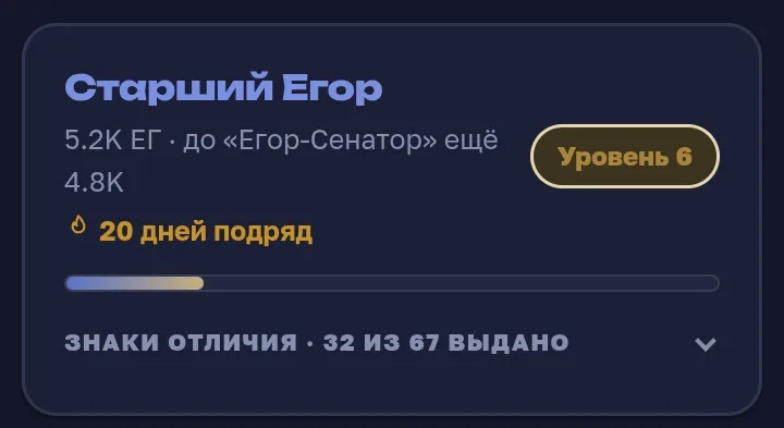 Иллюстрация к слову: Надо бы ускориться