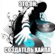Иллюстрация к слову: Все люди в Егороде