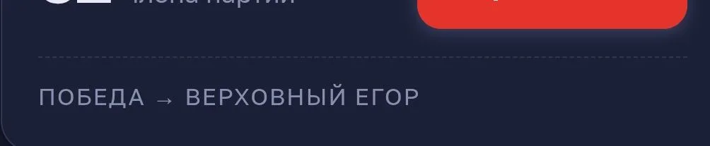 Иллюстрация к слову: Чем больше читаю программу Комегоров, тем сильнее убеждаюсь…