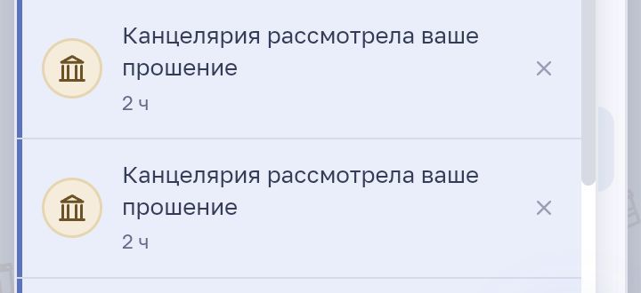 Иллюстрация к слову: Да я ваще добрый мОлодец