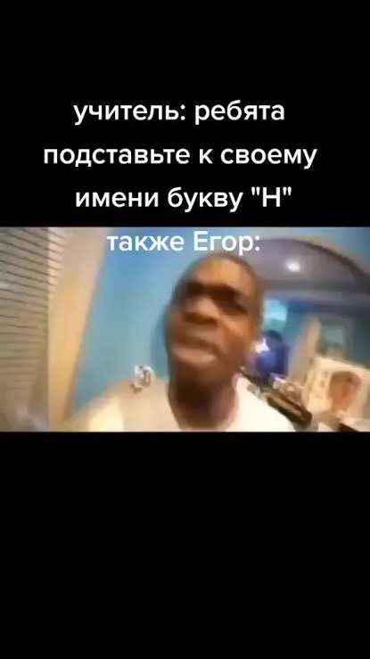 Иллюстрация к слову: Георгий Трофимов