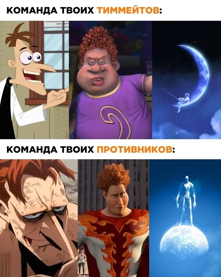 Иллюстрация к слову: Люди играющие в бравл старс, стендофф и другие онлайн игры…
