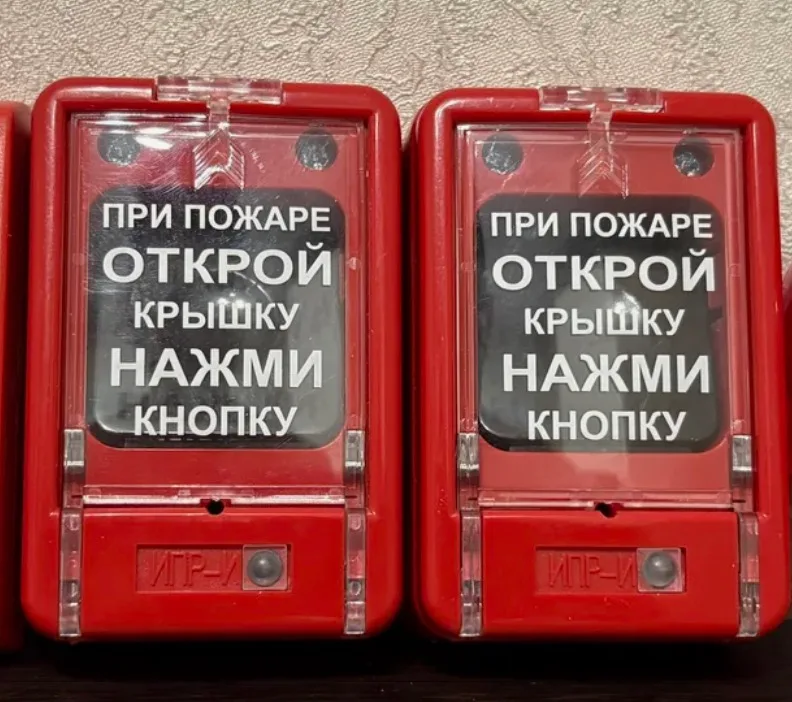 Иллюстрация к слову: у кого такие ипр есть?
