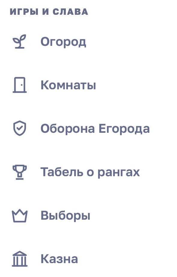 Иллюстрация к слову: А куда око за око пропало или я что то пропустил