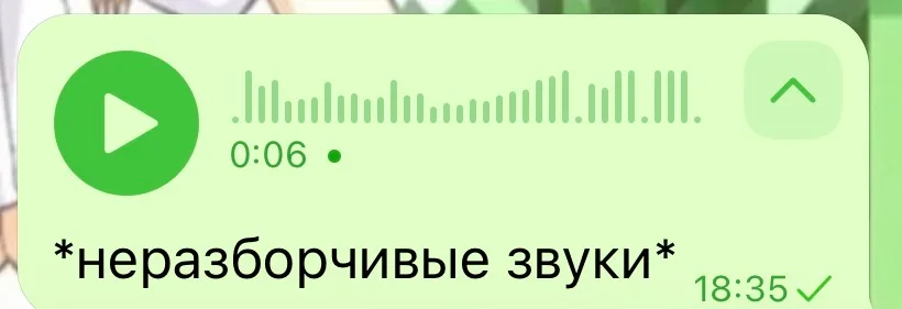 Иллюстрация к слову: Как часто вы пытаетесь повторить возгласы Мурлоков?