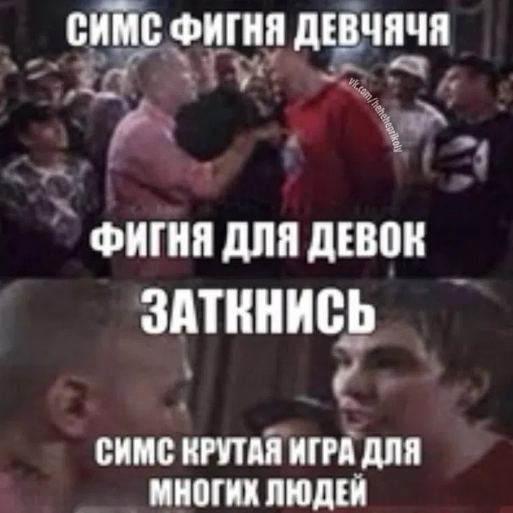 Иллюстрация к слову: Егор дебилов