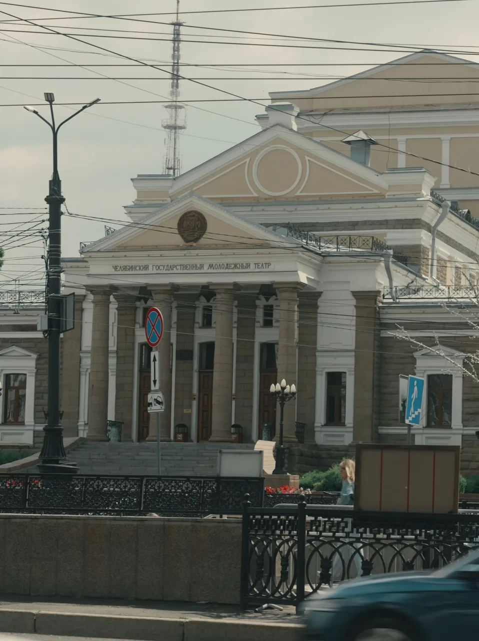 Иллюстрация к слову: Гоша