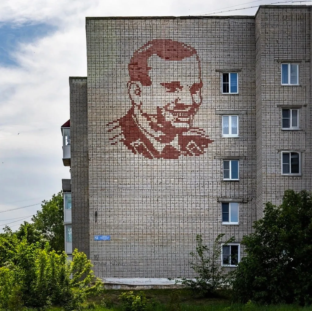 Иллюстрация к слову: Гоша