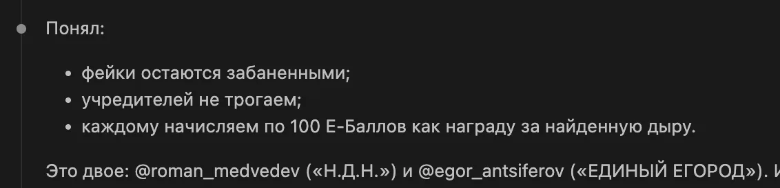 Иллюстрация к слову: я решил так