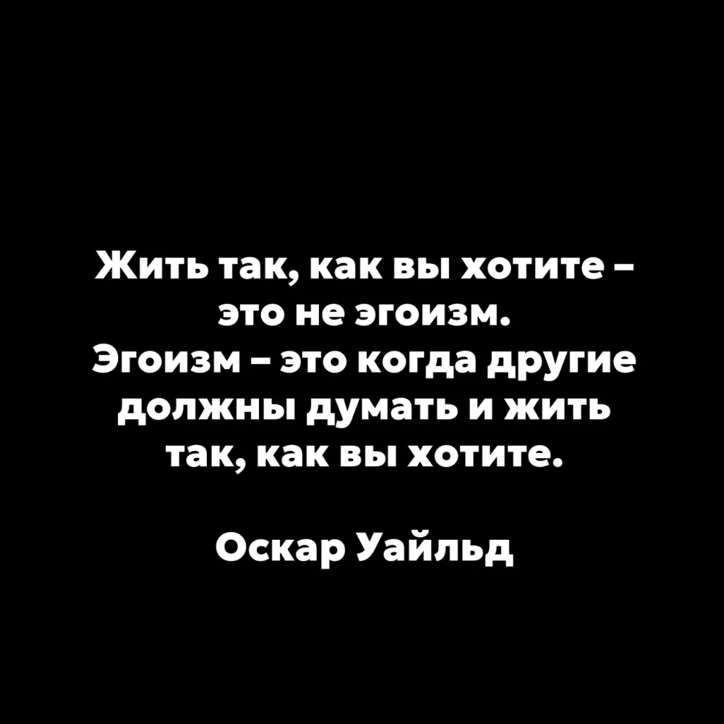 Иллюстрация к слову: Гоша