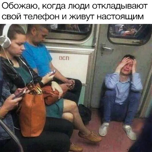Иллюстрация к слову: Егор Терехов