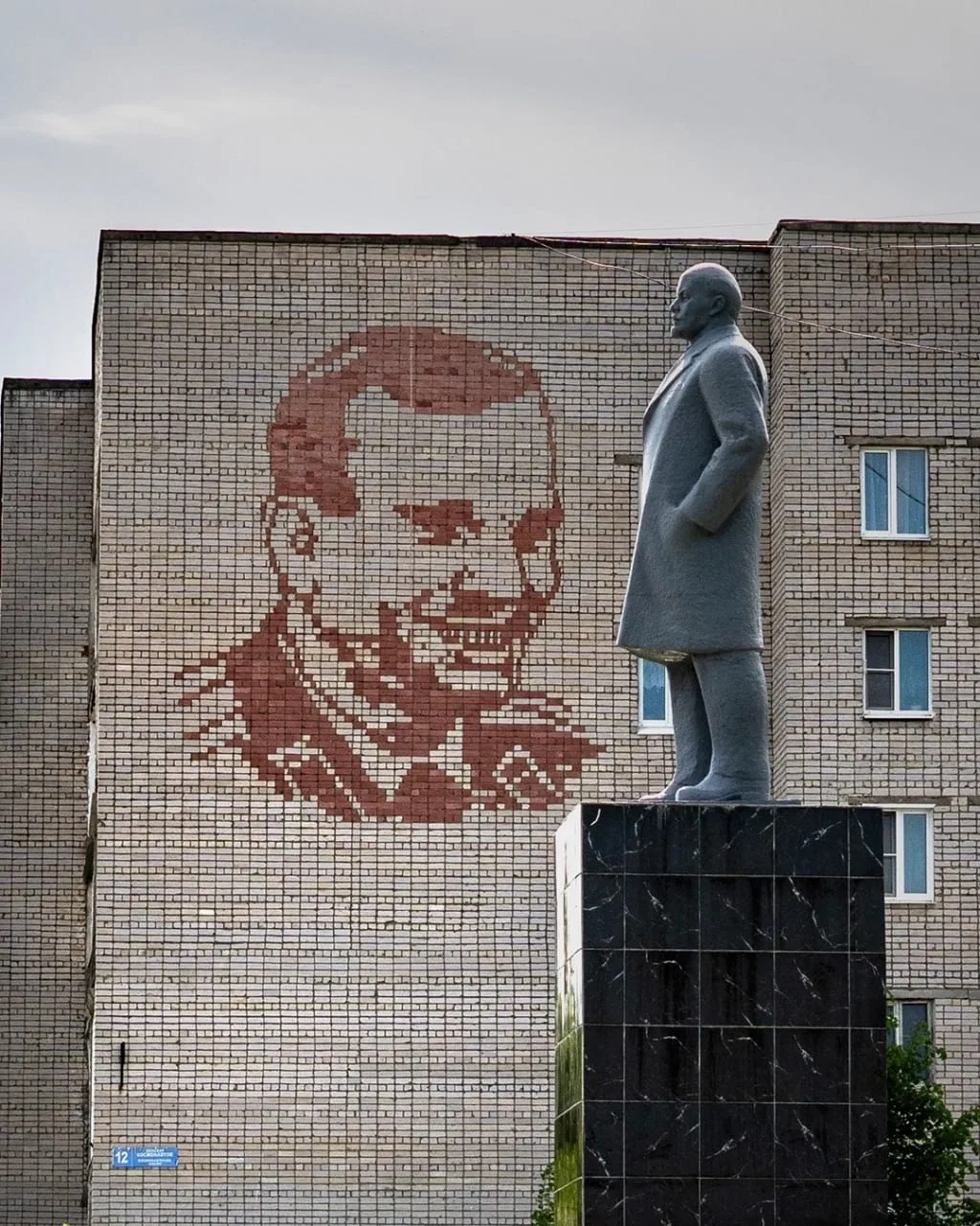 Иллюстрация к слову: Гоша