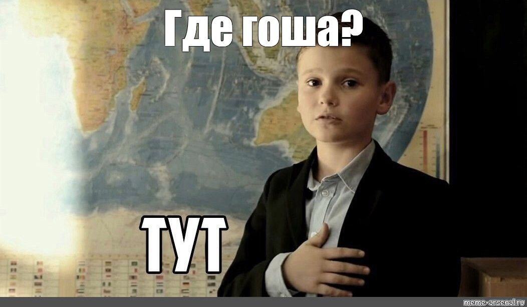 Иллюстрация к слову: Эт из архива цитат бывшей: