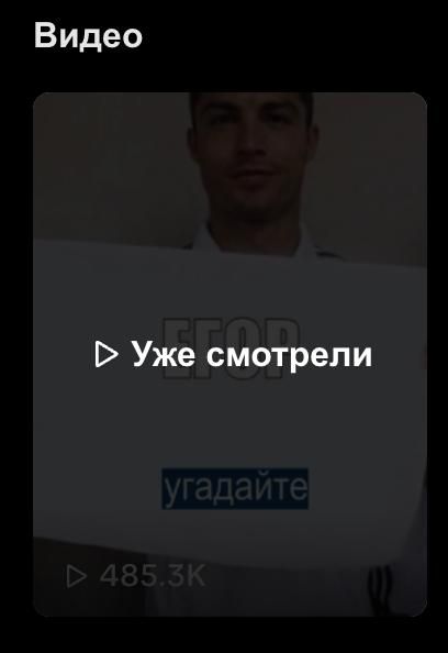 Иллюстрация к слову: Про нас чувак сделал ВИДОС, который набрал ПОЛЛЯМА просмотр…