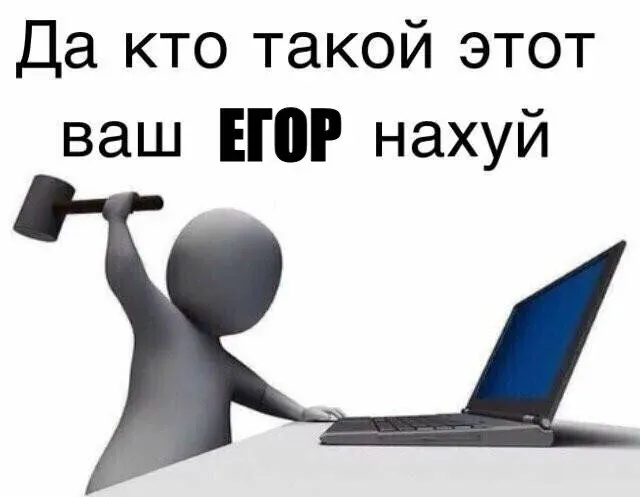 Иллюстрация к слову: 😃