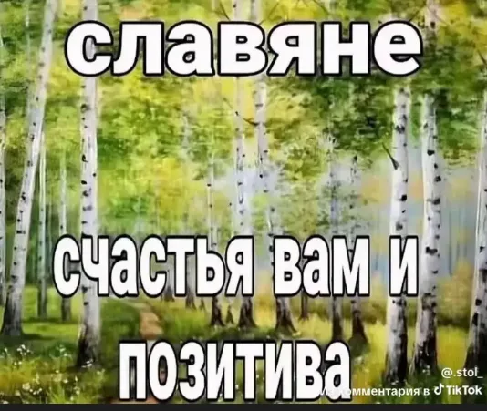 Иллюстрация к слову: ꧁Егорик Помидорик 🍅꧂