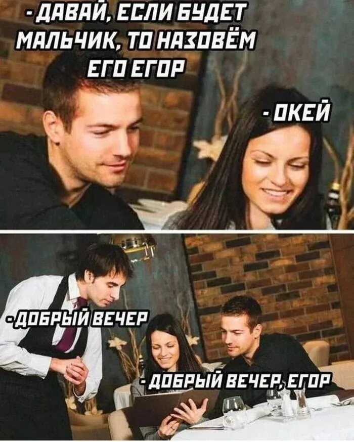 Иллюстрация к слову: Лена еГорбовская