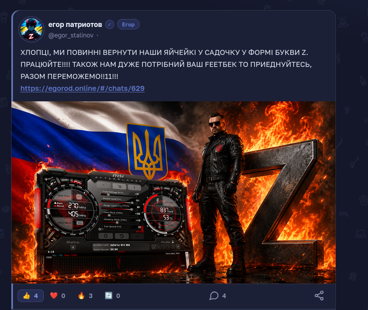 Иллюстрация к слову: Мы не одни!!! ЗА ЗЕТОЧКУ ИМЕНА ВАПЩЕ ЖЫЗНЬ АДАТЬ МОЖЫМ