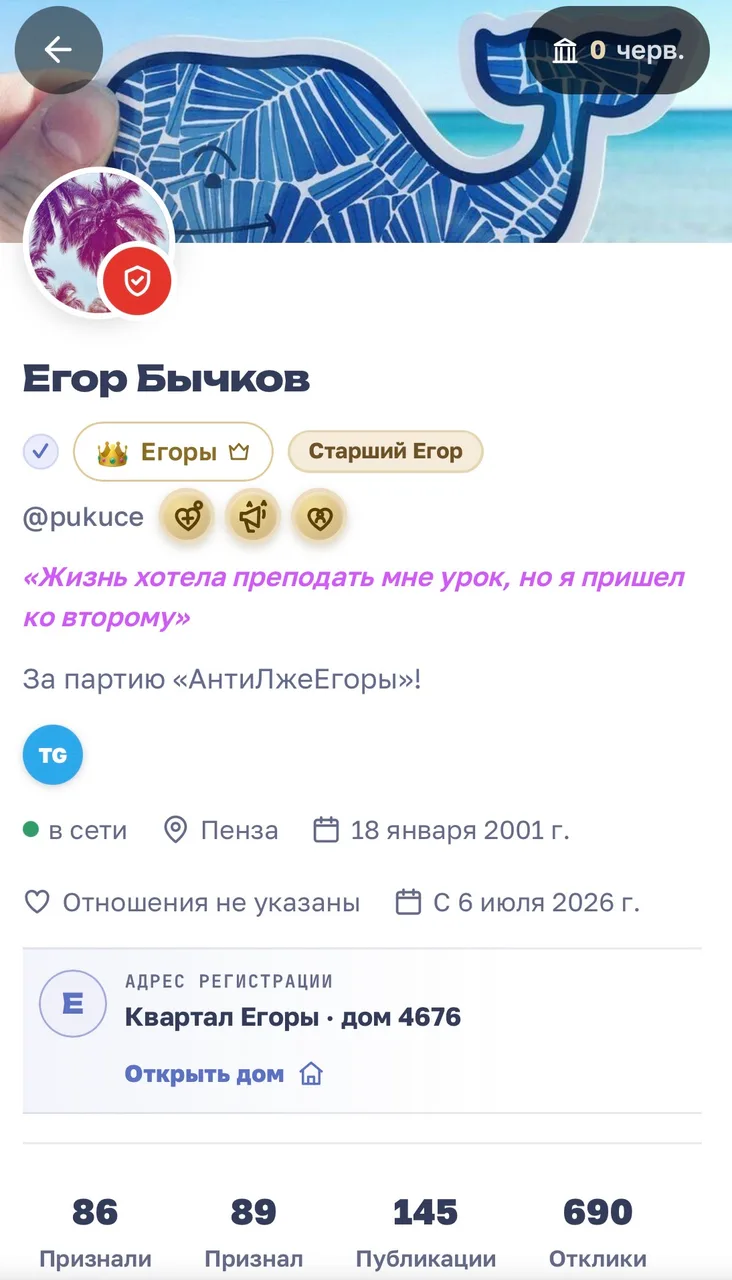 Иллюстрация к слову: Ну вот, теперь с ачивками мой профиль стал намного красивее…