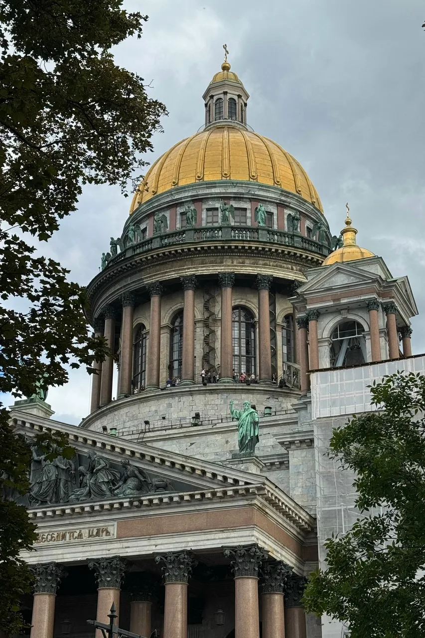 Иллюстрация к слову: Гоша