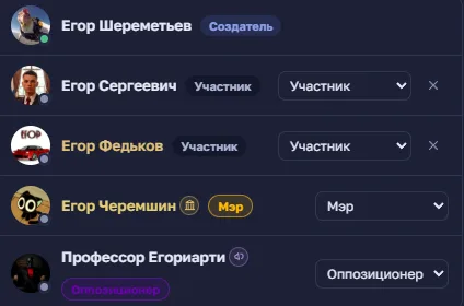 Иллюстрация к слову: если кому-то важен состав парламента, то вот. он продублиро…
