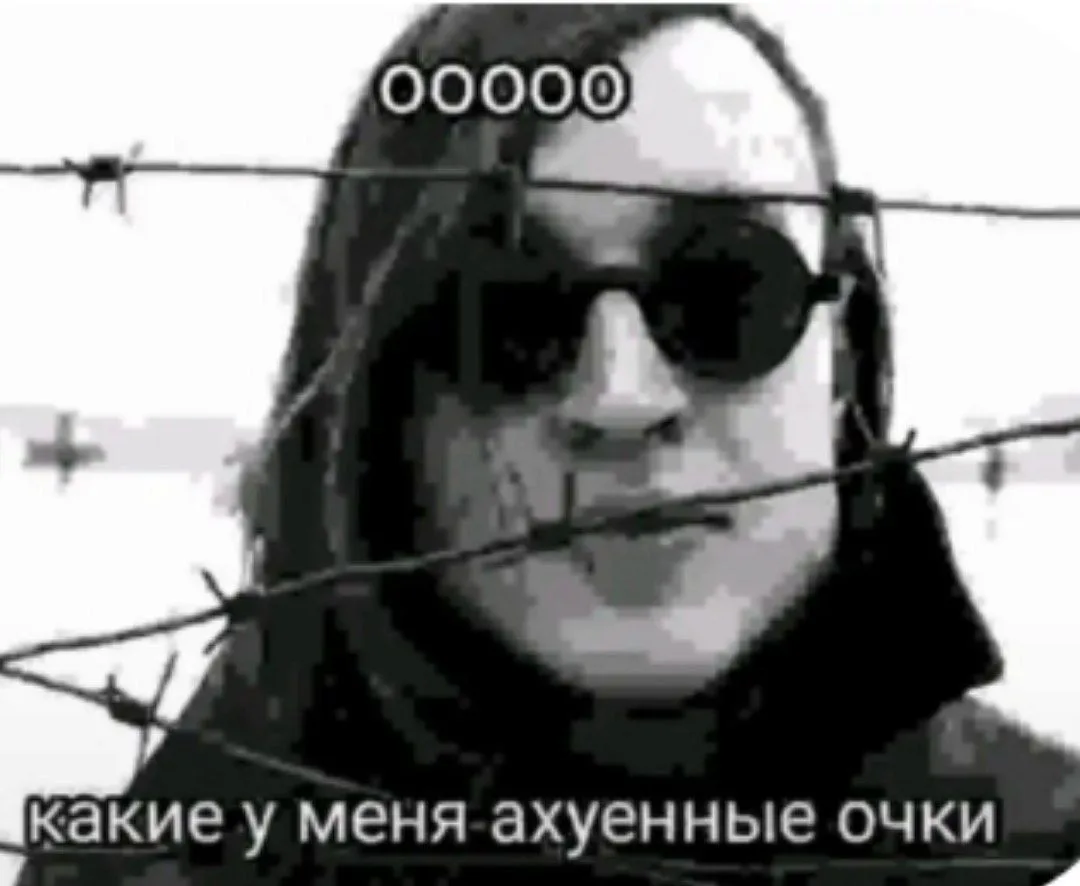 Иллюстрация к слову: Лев Молодых