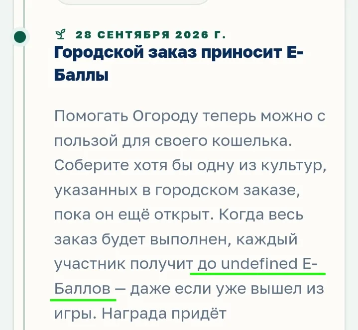 Иллюстрация к слову: Как интеллигентно написали "до xyя"!😏😊 Язык изопа!😊😊