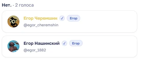 Иллюстрация к слову: Похоже, что у Ацетонова уже растроение личности. Еще одна н…