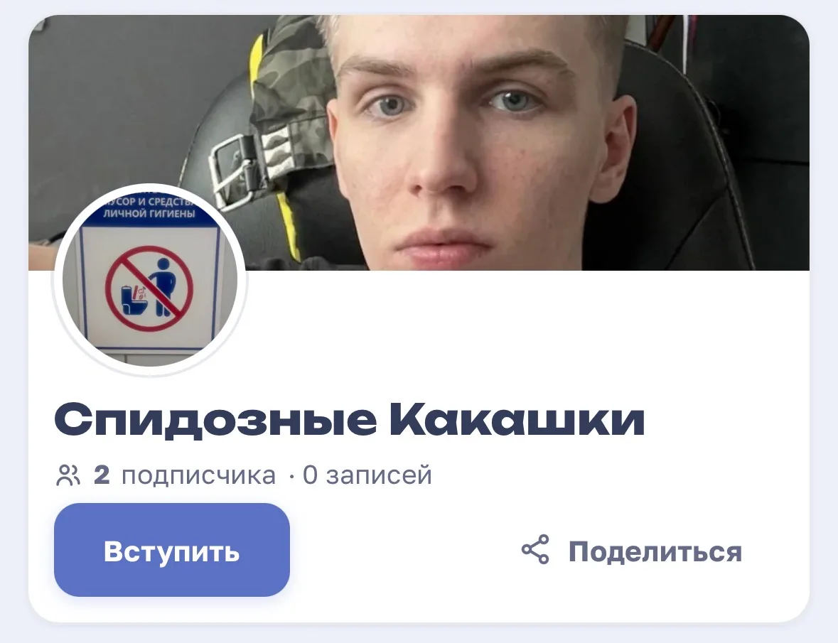Иллюстрация к слову: Мы как то будем это комментировать?