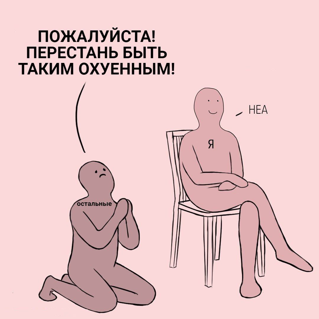 Иллюстрация к слову: Егор: