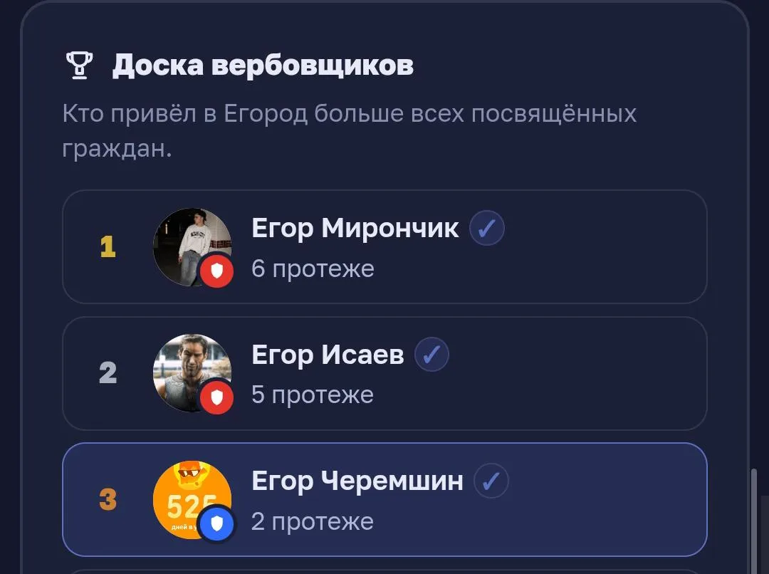 Иллюстрация к слову: Урааа🥳