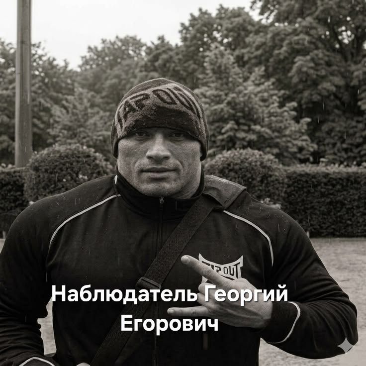 Иллюстрация к слову: Люди если не хотите в группу к лжеегорам можно к анти лжеег…