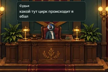Иллюстрация к слову: Я начал читать всю площадь