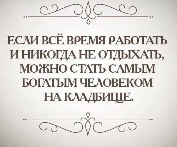 Иллюстрация к слову: Гоша