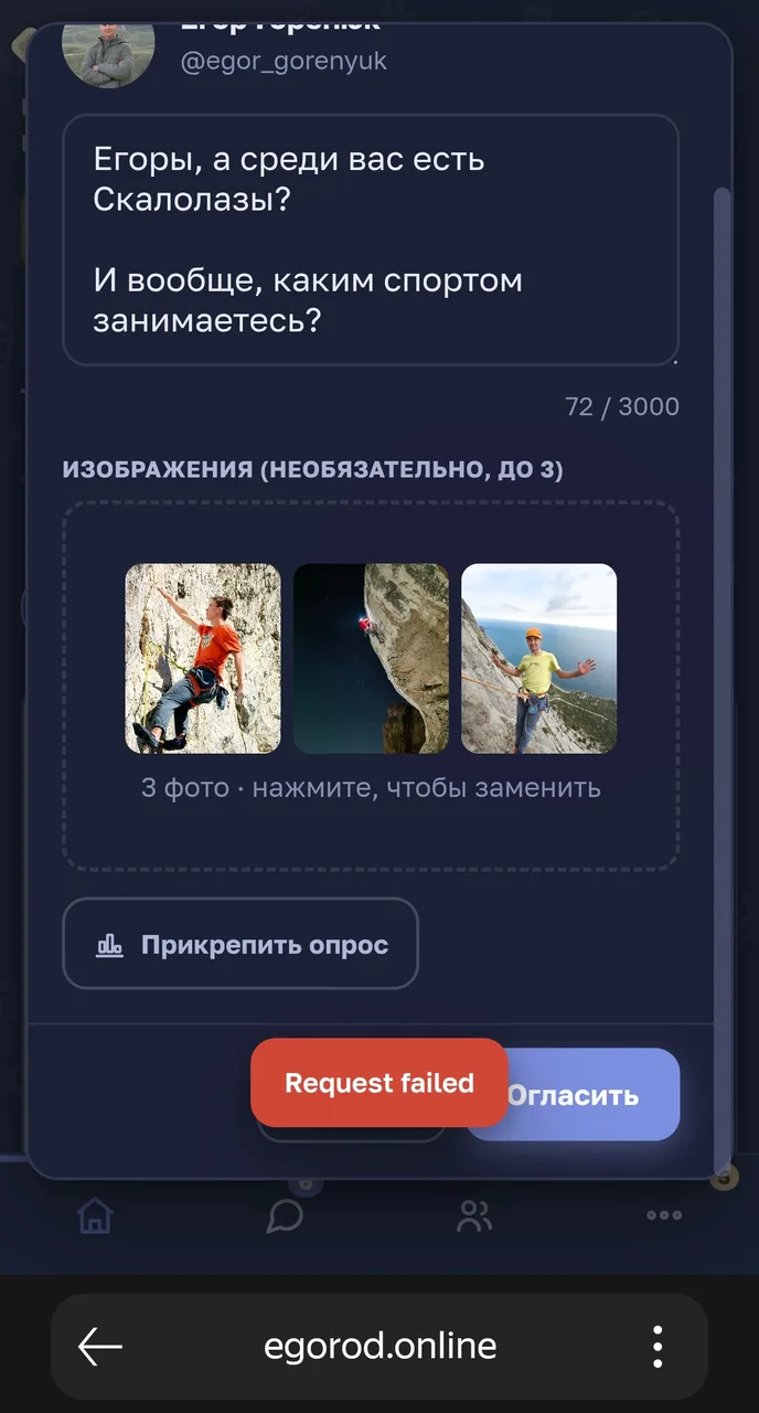 Иллюстрация к слову: У меня проблемы с загрузкой картинок. У всех так?