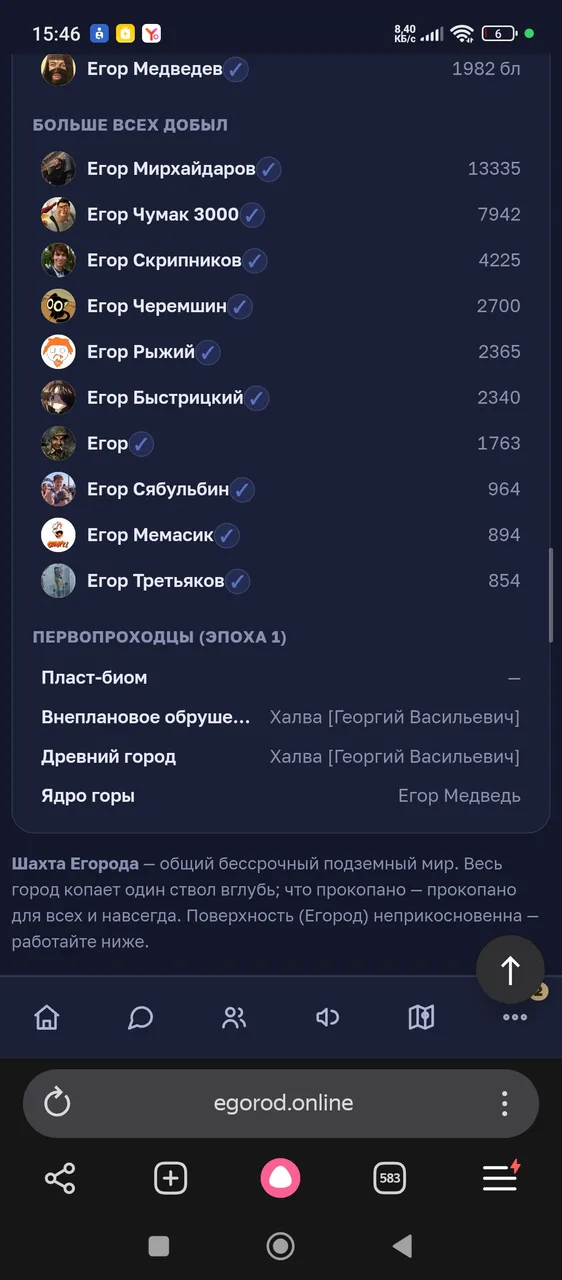 Иллюстрация к слову: У меня такой вопрос. А ГДЕ КРАФТИТЬ???