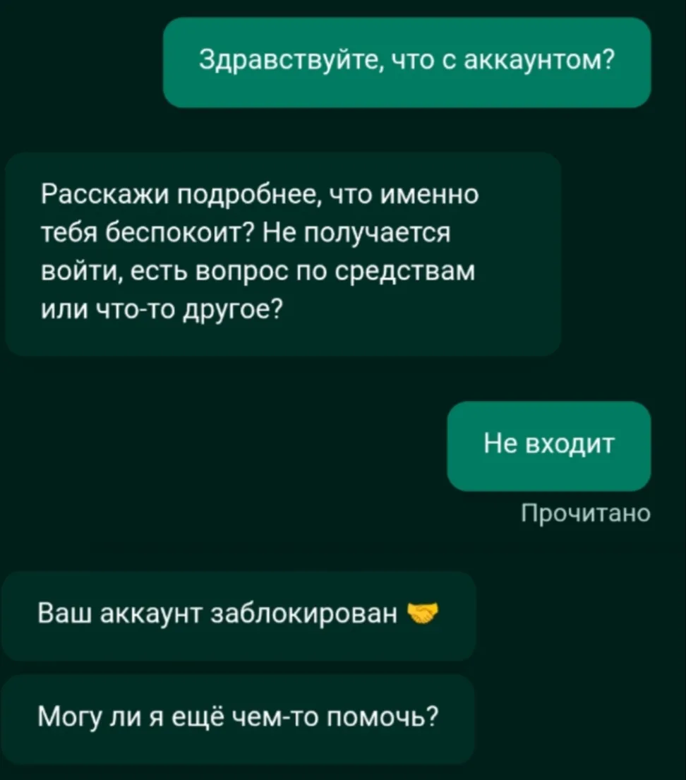 Иллюстрация к слову: Прикольно вечер провел, ждал деньги - получил хрюшку 🥲 А м…
