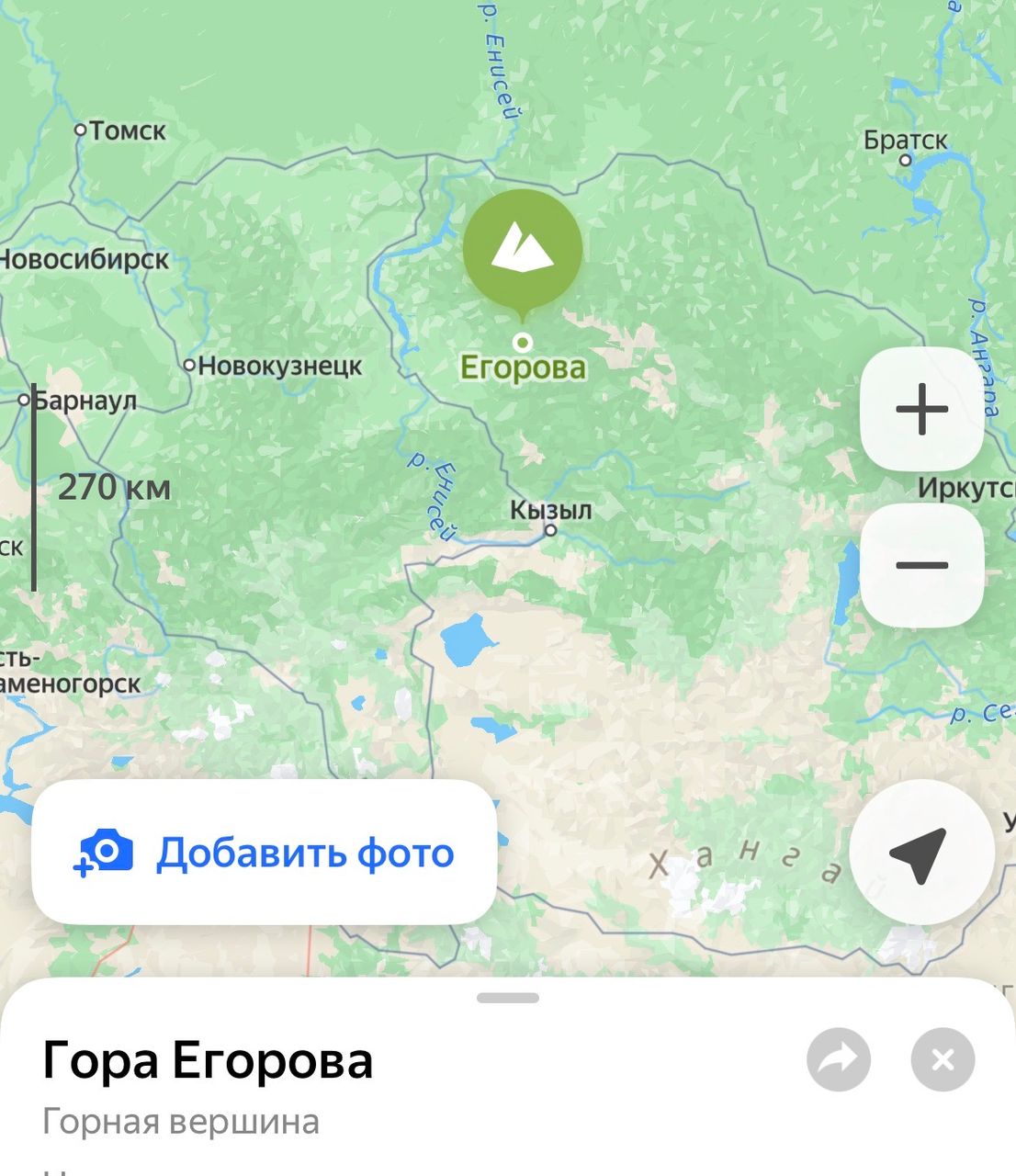 Иллюстрация к слову: Из за леса из за гор вылетает вдруг межконтинентальная воен…