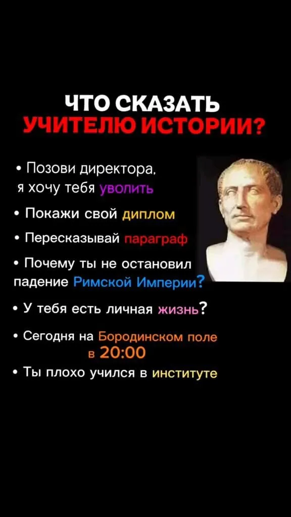 Иллюстрация к слову: Рандом фото день 2: