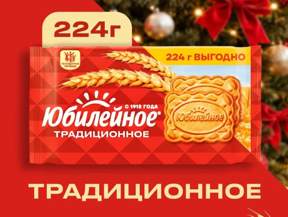 Иллюстрация к слову: Это хоть с инета, но лучше чем было