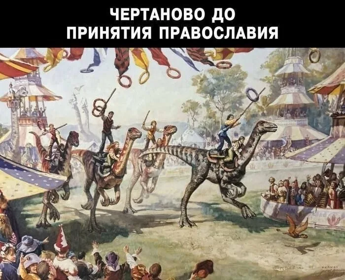 Иллюстрация к слову: Доброе утро, или день)