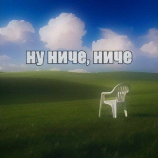 Иллюстрация к слову: 🪑🖼️🌍?