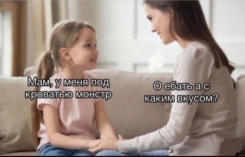 Иллюстрация к слову: 🔋🌸👹?