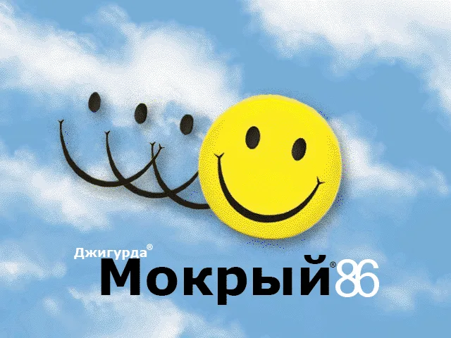 Иллюстрация к слову: Я только недавно попал в этот прекрасный город и мне очень…