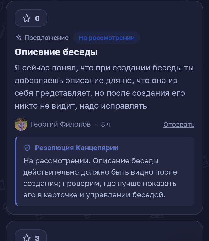 Иллюстрация к слову: Урааа, моё предложение приняли) и в процессе создания этого…