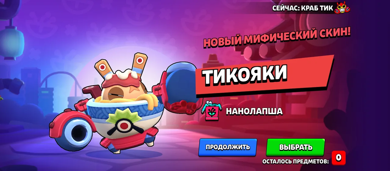Иллюстрация к слову: вот чё выпало