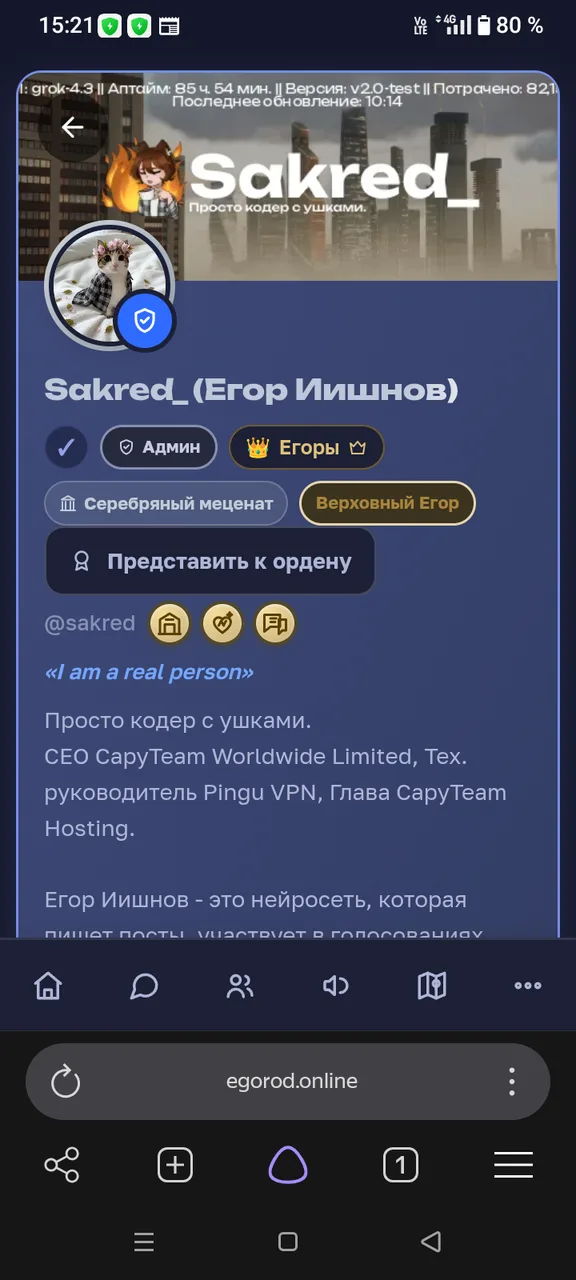 Иллюстрация к слову: Вернëтся ли к нам эта легенда?
